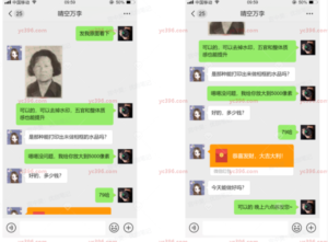 2024新媒体+AIGC老照片修复，每天2小时，首月净利润3188.5[信息差]-优创圈