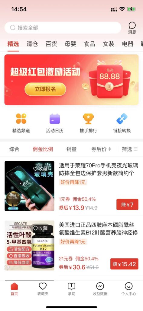 多多视频撸收益最新玩法，高收益技术，单日变现2000+，附赠全套技术资料-优创圈
