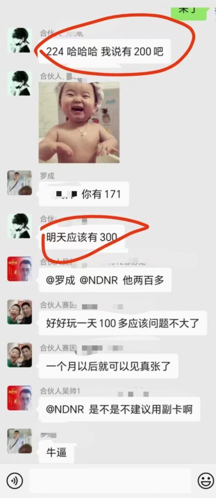 最新看广告平台(不是尚玩),单机一天稳定收益50-100+-优创圈