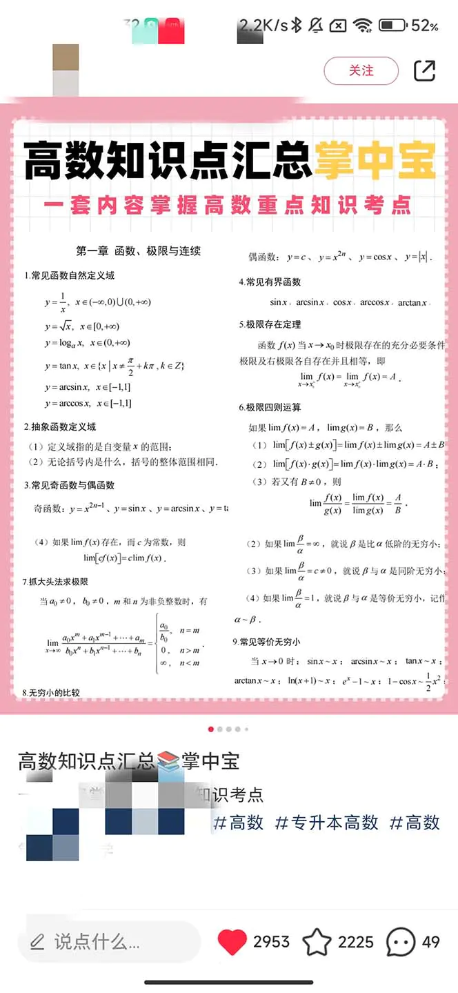 图片[5]-最新蓝海项目，只要会复制粘贴，日入800+，大学生考研项目，目前做的人极少