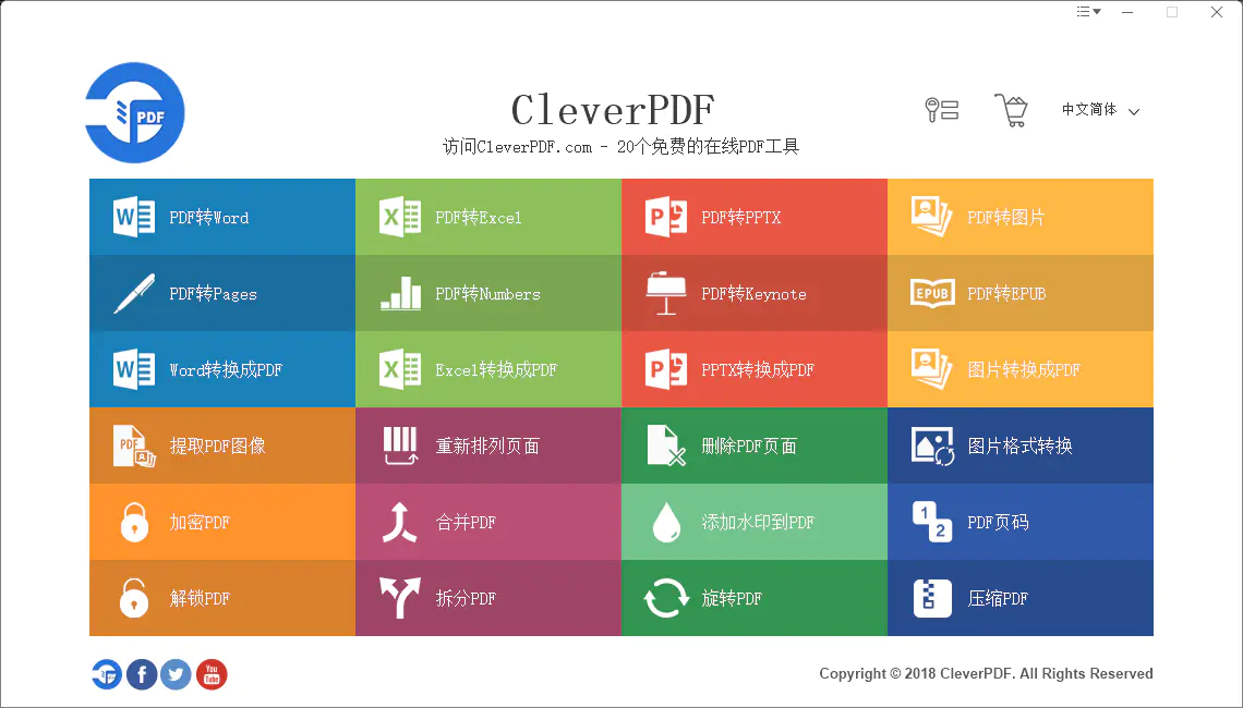 图片[2]-新工具，新玩法！外面卖498的电子书引流课程，内附教程+工具