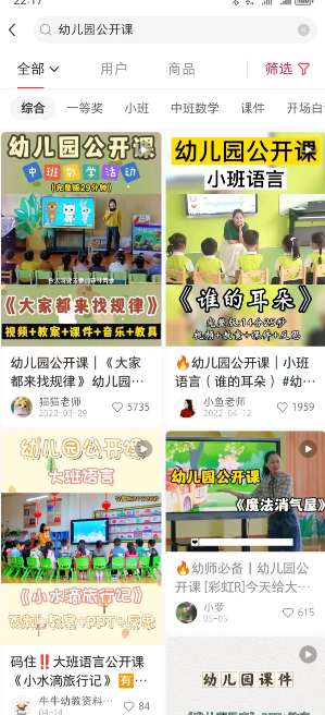 图片[2]-一单卖50，实测一天500-适合小白的幼儿园虚拟项目（附带最全资料280G）