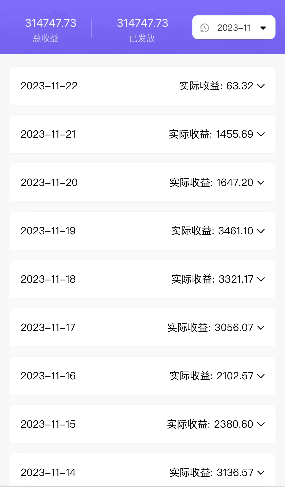 图片[3]-全自动挂机UC网盘拉新项目，全程自动化无需人工操控，真实日收入1000+