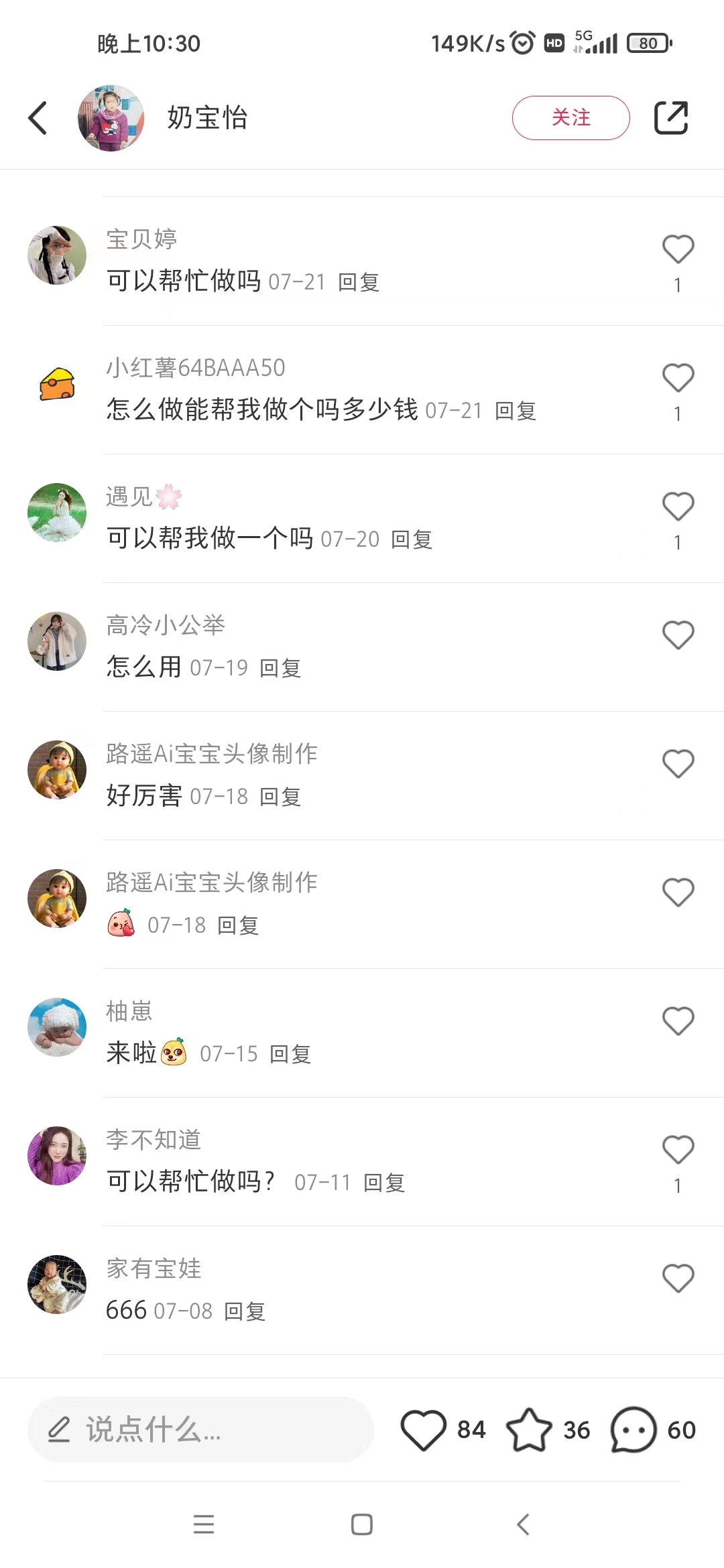 图片[6]-AI四维彩超预测，一单9.9-98，3分钟出图，一天变现1000+