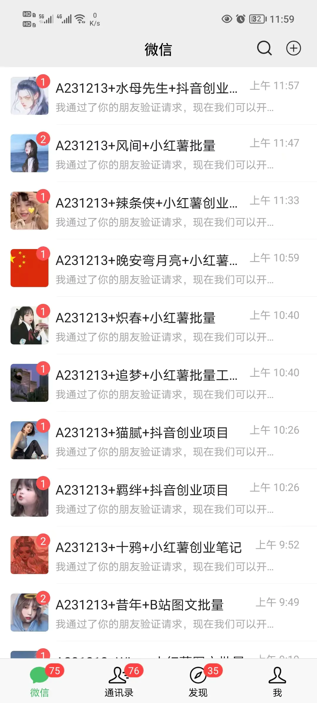 图片[2]-年底爆火红包封面项目，风口项目，单月变现六位数，保姆级教程!