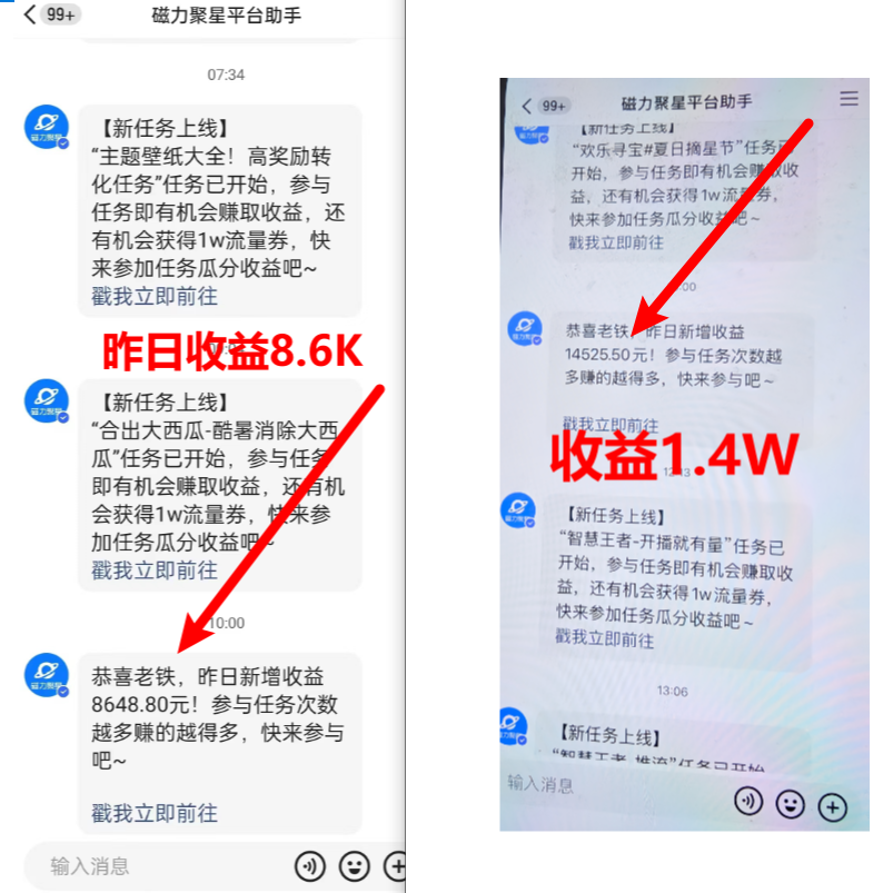 图片[2]-超脑神探小游戏日入5000+爆裂变现，小白一定要做的项目，年入百万不在话下