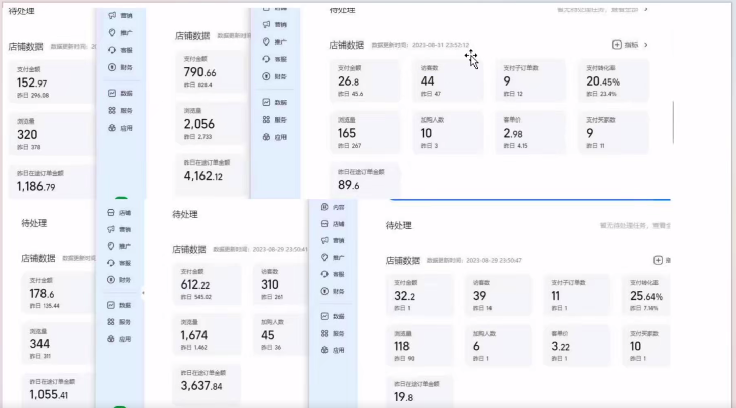 图片[3]-淘私域搬砖项目，利用信息差月入5W，每天无脑操作1小时，后期躺赚