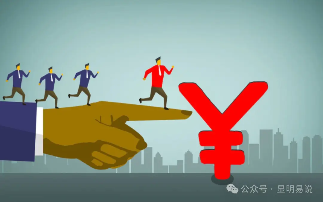 图片[1]-某公众号付费文章《如何让收入提升百十倍？》