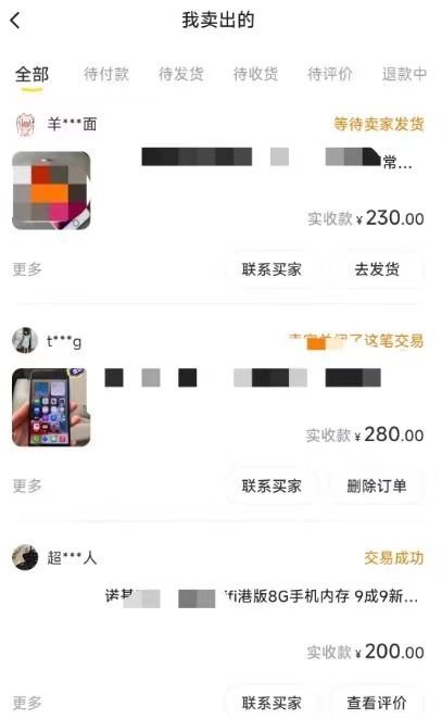 图片[2]-闲鱼爆品数码产品，矩阵话运营，保姆级实操教程，日入1000+