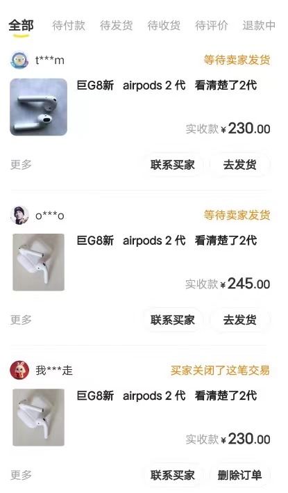 图片[3]-闲鱼爆品数码产品，矩阵话运营，保姆级实操教程，日入1000+