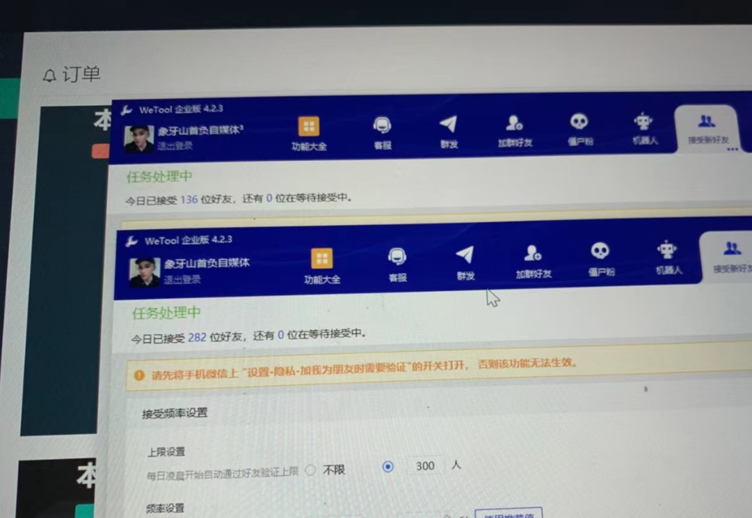 图片[4]-贴吧日引300+创业粉日稳定2000+收益无需写文剪视频简单好上手！