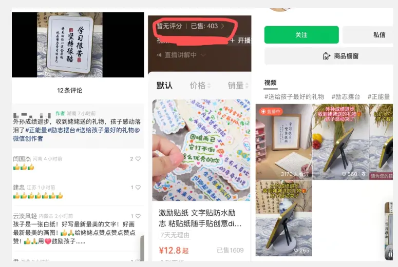 图片[2]-一天竟然赚了6000多，教育类选品，新手也可操作，更不用每天做短视频【揭秘】