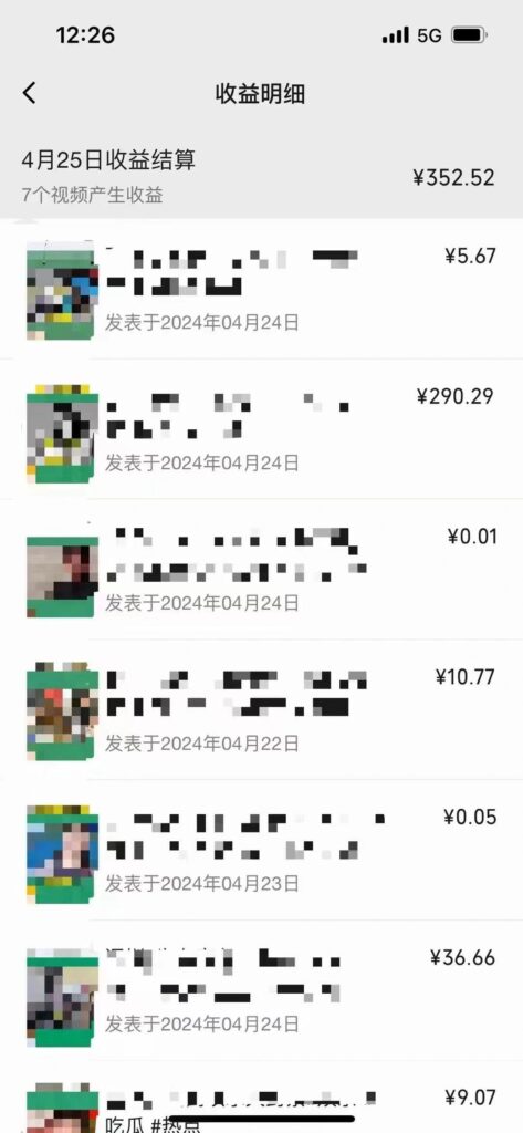 视频号下半年全新赛道,表情包搭配情感文案 无脑上手,五分钟一条作品…-优创圈
