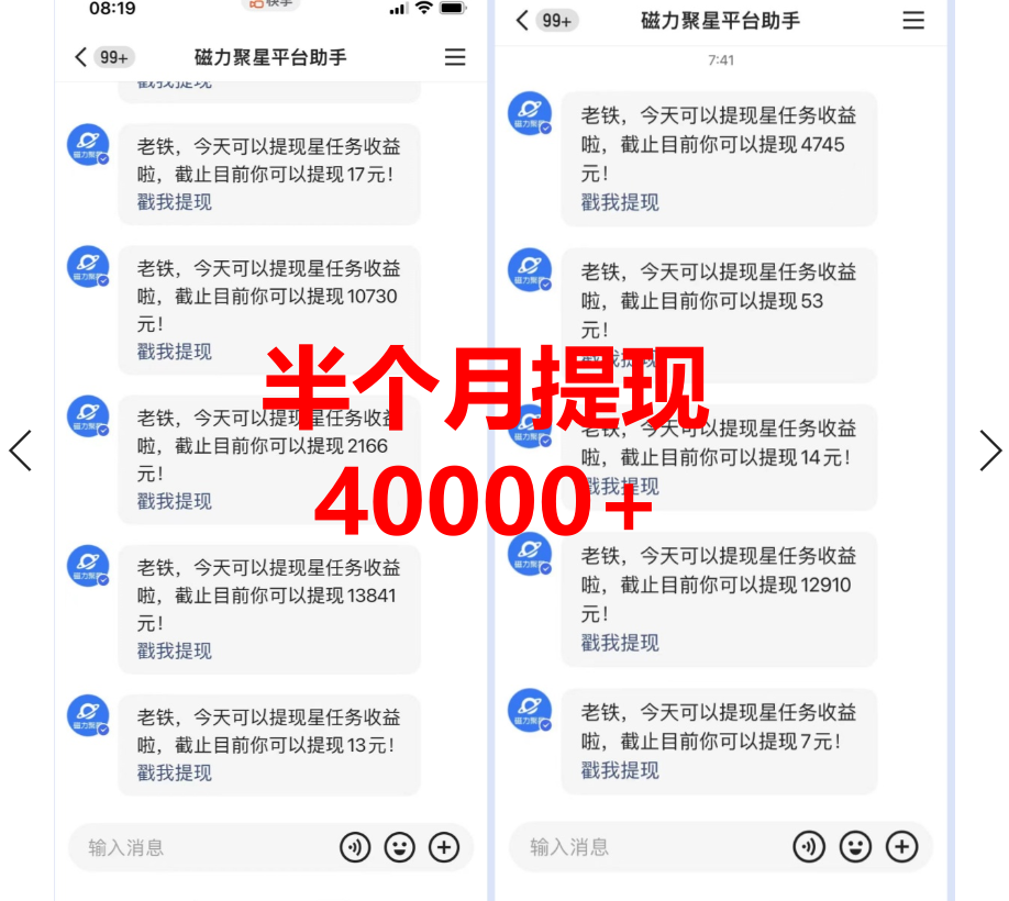 图片[3]-靠小游戏直播月入10W+，每天只需2小时，保姆式教程，小白也能轻松上手