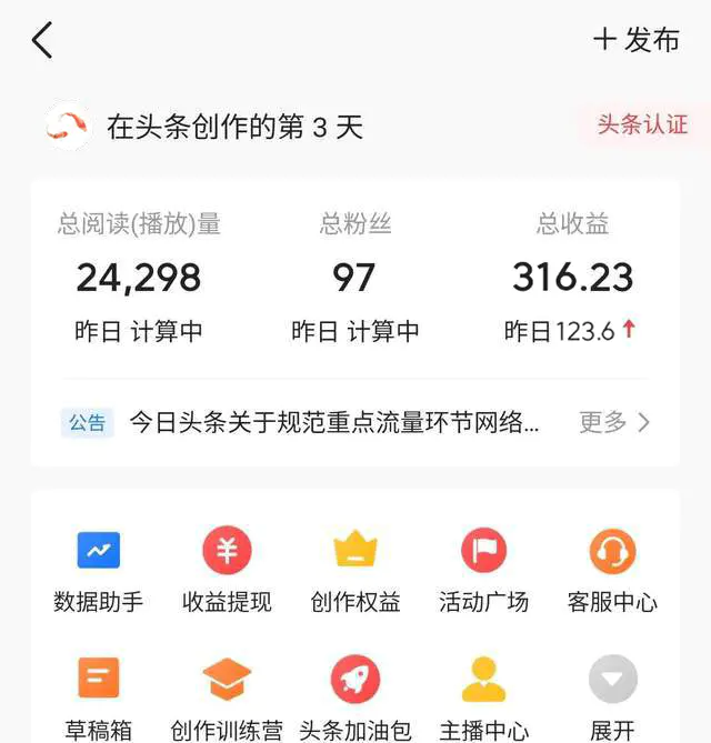 图片[2]-老项目新玩法，利用ChatGPT，无脑复制粘贴，轻松月入4位数，小白也可操作