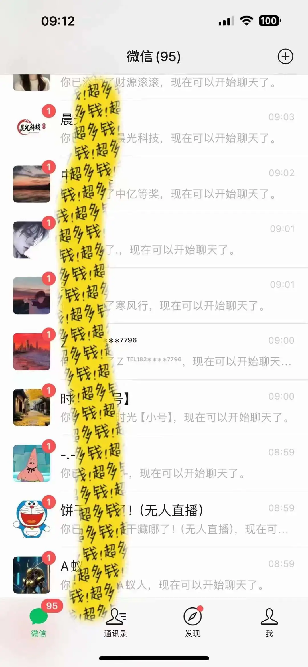 图片[3]-文案号新玩法 网易热评+抖音文案 一天涨粉1000+ 多种变现模式 泛粉也可变现