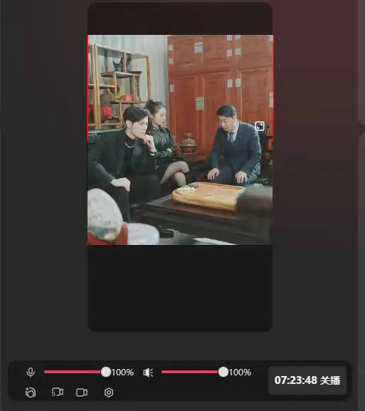 图片[2]-抖音【播剧最新】无人直播玩法，不违规、不封号， 一天收益3000+，一个…