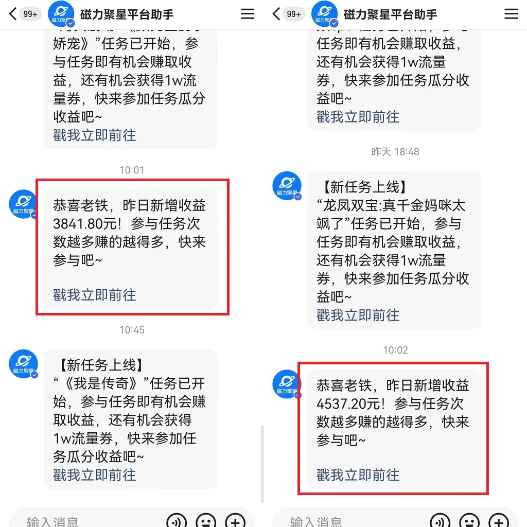 图片[2]-利用快手24小时美女直播，实操日入4500+，时时被动收入，内部姿势操作