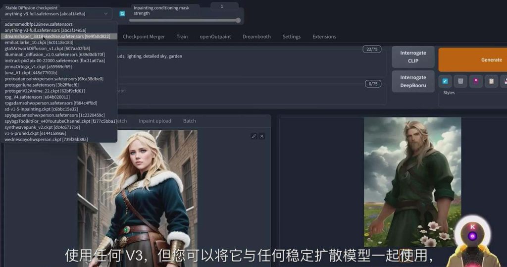 Stable Diffusion 101:使用 AI 创建自定义动漫艺术教程-17节课-中英字幕-优选副业网