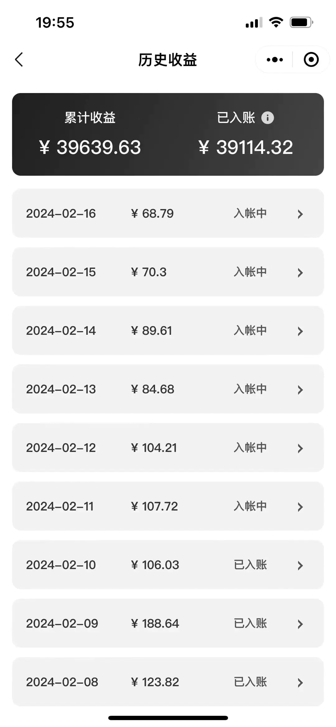 图片[3]-2024视频号多种收益新玩法，五分钟一条萌娃表情包原创视频，不用开通创…