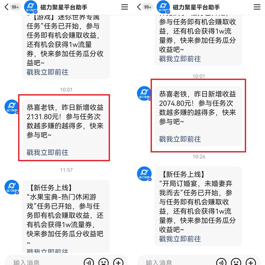 图片[2]-靠快手美女24小时直播，日入4500+，时时被动收入，内部姿势操作，小白也…