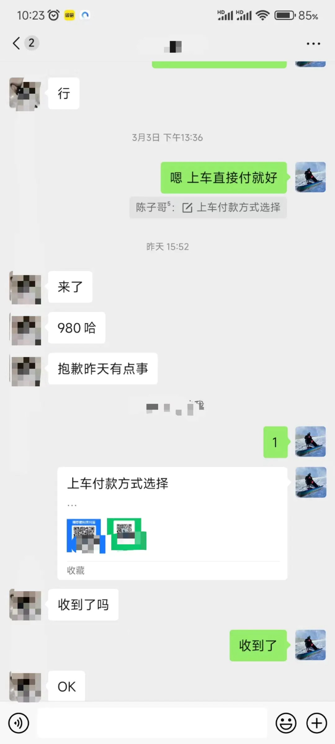 图片[3]-QQ无人直播 新赛道新玩法 一天轻松500+ 腾讯官方流量扶持