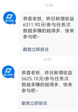 图片[3]-Ai美女热舞视频，单日暴力变现2000+，多平台多收益，无脑且操作简单，小…