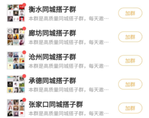 多群同时变现付费进群系统V3.8.5版本+零基础可搭建+视频教程-优创圈