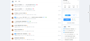 Xiuno修罗-知乎模板二开魔改仿网盘资源社-优创圈