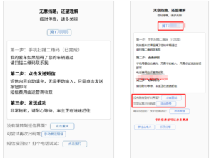 自动发短信或者拨打电话的挪车源码【html源码】-优创圈