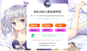 自适应网址导航网站发布页,自动更换背景图,商城导航,教程网导航,娱乐网导航-优创圈