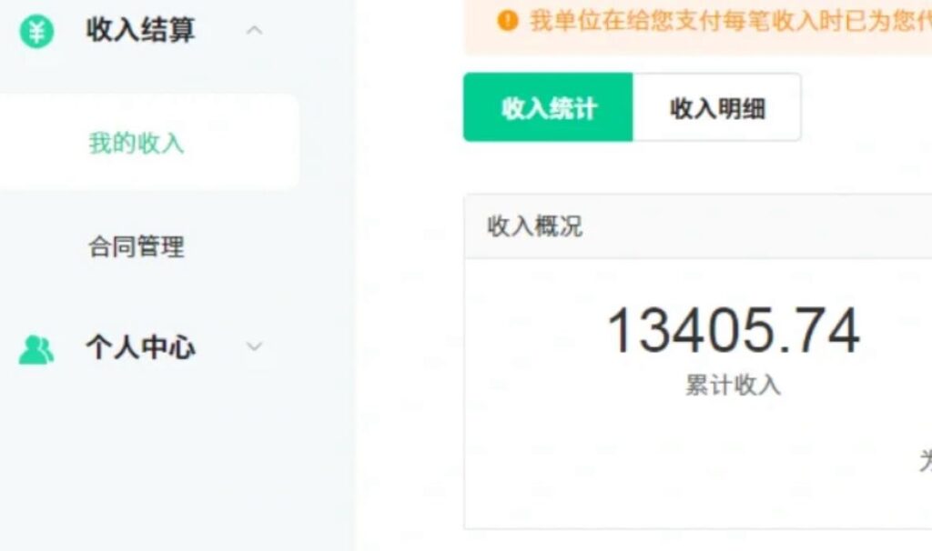 24最新爱奇艺创作者分成计划，简单搬运生成AI机器人视频，单日变现四位数-优创圈