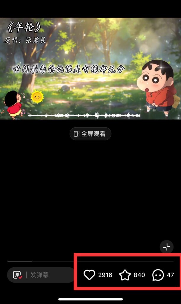 小红书商单操作简单,5分钟快速出作品,日稳定收入1000+,无上限-优创圈