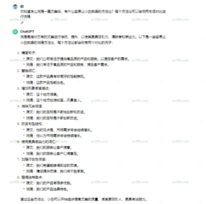 AI 洗稿方法论附提示词[保姆级拆解]-优创圈