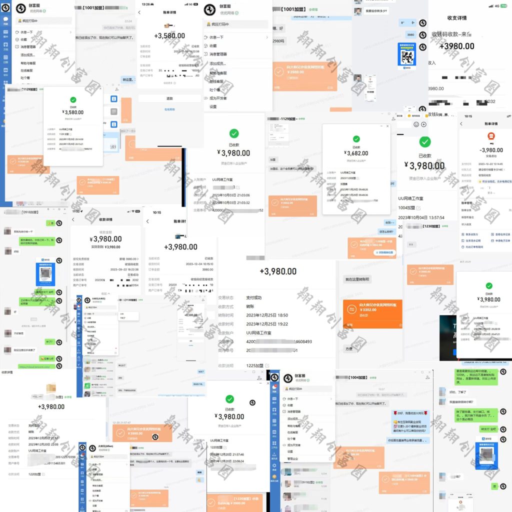 加盟收益更改过的_360AI图片工具