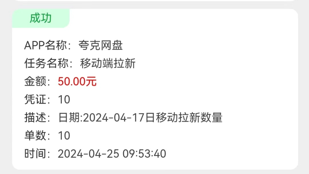 f55332a672737356000c68f3f913d95a__fallback_source=1&height=1280&mount_node_token=WiicdYInQopHd0x3tclcPN4gnCf&mount_point=docx_image&policy=equal&width=1280