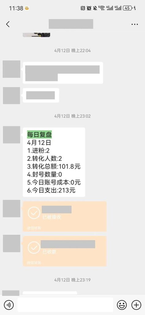 15天纯利10W+，国学掘金计划2024玩法全网首次公开（视频课程+交付手册）-优创圈