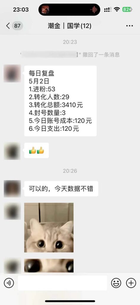 15天纯利10W+，国学掘金计划2024玩法全网首次公开（视频课程+交付手册）-优创圈