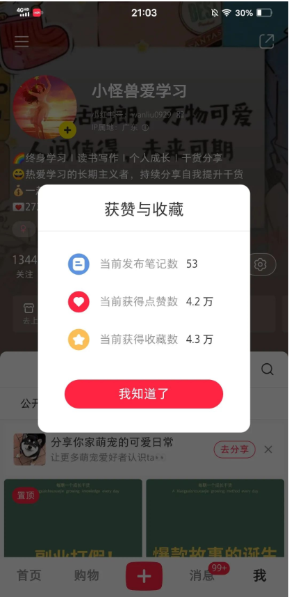 cf9efe8fd7a24adcb802e5cbc742e555__fallback_source=1&height=1280&mount_node_token=NHgOdIoBWoaiKXxkF7PcGCjJn6c&mount_point=docx_image&policy=equal&width=1280