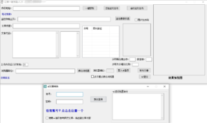 红薯一键克隆AI版-优创圈