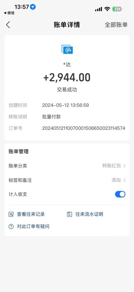 海外联盟装机 单窗口日收益15.8 变现20000+ 野路子玩法-优创圈
