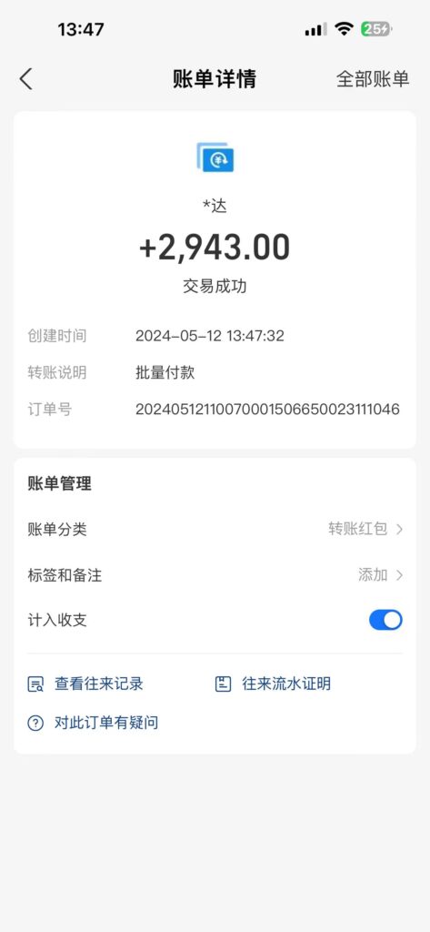 海外联盟装机 单窗口日收益15.8 变现20000+ 野路子玩法-优创圈
