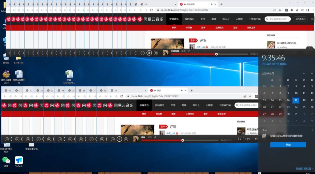 网易云音乐挂机项目，单机200+，躺赚即可，正在红利期，无脑且暴力-优创圈