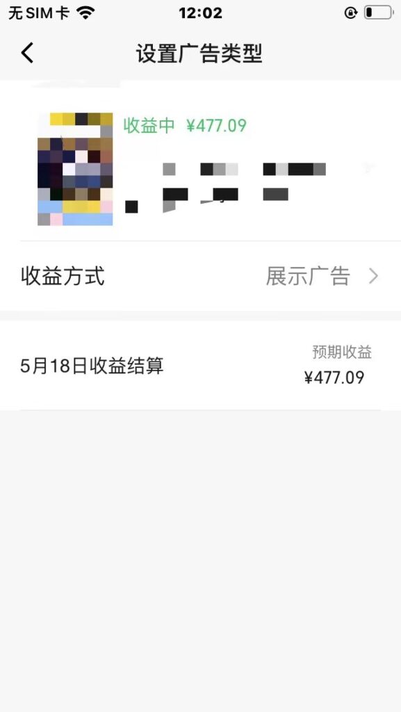视频号爆款赛道,热点事件混剪,轻松赚取分成收益,日入1000+-优创圈