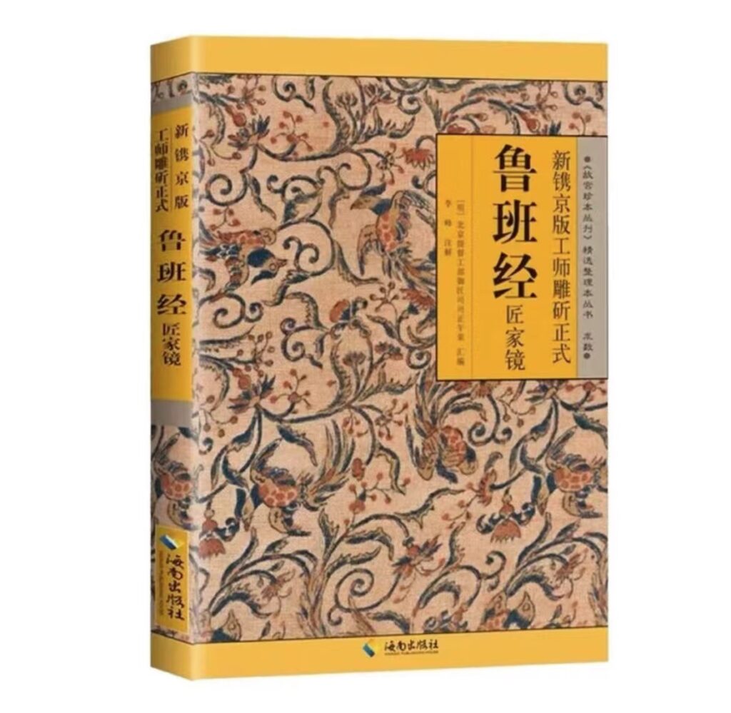 视频号带货鲁班经暴利项目,日入5000+,穷人逆风翻盘必做项目,0投资…-优创圈