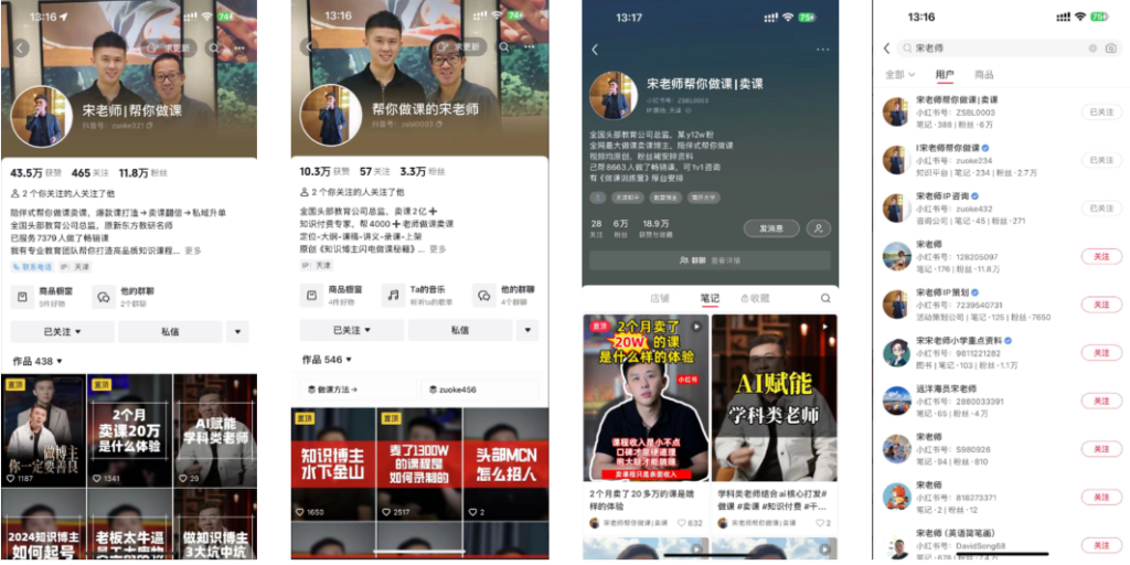 人人都能快速变现的路径-高客单产品如何设计【单月收益10w+】-优创圈