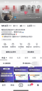 02年的我，毕业出来打拼了两年，一个月变现18W+，我是如何做到的？【玩转卖项目】-优创圈