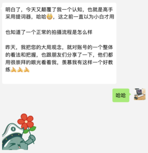 2分钟学会 ”口播录制“【新手攻略】-优创圈