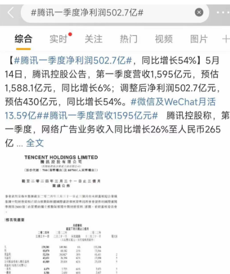 公众号写小众领域，3 个号不到4个月收入7位数【公众号爆文】-优创圈