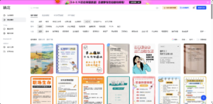 小红书如何精细化运作？【胎教级教程】-优创圈